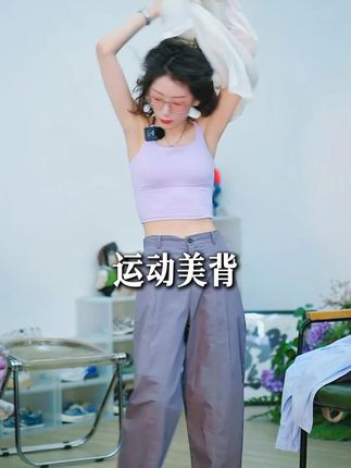 被追问无数次的美背链接,夏天要想运动穿的舒服,这一件美背就够 2#遮肉显瘦#穿搭#分享穿搭#美背系列 #运动美背