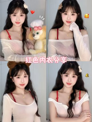 本命年结婚都去穿!红色bra氛围感拉满了 温馨提示!下半年各种节日即将到达现场! 国庆中秋后就是圣诞 这件少女感爆棚的蕾丝bra是谁还没穿过啊! 轻薄三角杯对小胸尊嘟很友好 贼拉贴合不会空杯! 杯面植绒蝴蝶结精致度up! 再搭配肩带上的立体蝴蝶结 不经意间外露也太撩啦! 不管是结婚还是本命穿氛围感直接拉满好吗! #结婚必备 #本命年穿红色 #蕾丝内衣 #法式三角杯 #红色内衣