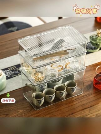 茶具收纳盒透明放功夫茶杯装茶叶碗茶壶防尘带盖可叠加置物架家用#茶具收纳 #家用好物 #透明收纳盒 #防尘收纳 #可叠加置物架