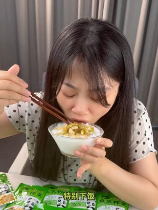 如果家里人喜欢喝粥,那一定不要错过鱼泉家这款榨菜丝真的很下饭 #好吃不贵经济实惠 #好吃到停不下来 #榨菜 #下饭菜 #厨房好物