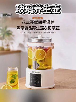 天气真的太热了,回到家来杯冰果茶喝一喝真的太舒服了!