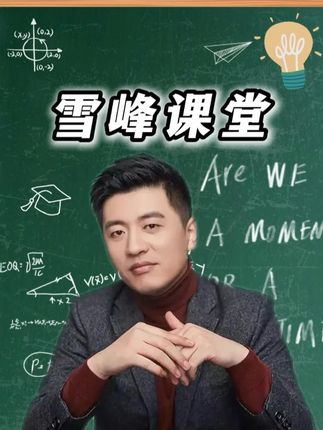 初中的家长救星来了!初中基础差的孩子,提分笔记一定要拍!一本搞定初中三年重难点!