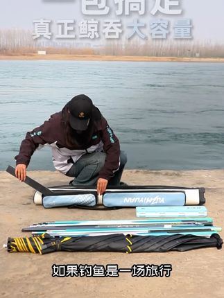 装太多鱼竿怕竿包不够用?18支竿+钓伞轻松装,加硬护竿还防泼水,活动冲!#竿包#鱼竿包#鱼竿包推荐#渔之源