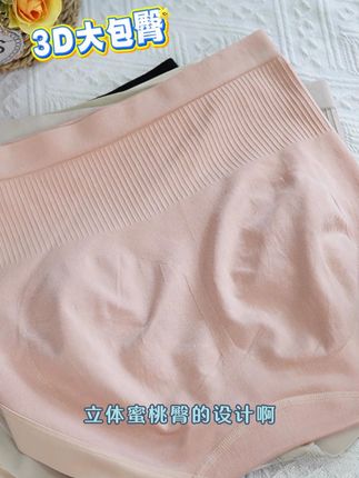 北极绒内裤微收腹女抑菌少女透气无痕女生短裤2025年新款 这款内裤不仅舒服而且还非常健康卫生 #谁穿谁好看系列 #秋冬新款 #穿出高级感 #贴身衣物 #北极绒竖纹女生内裤 #北极绒女生内裤