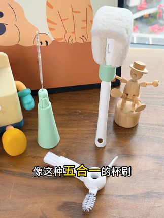 宝宝的杯子要经常清洗,准备个五合一杯刷,各个部分都能清洁到位 #奶瓶刷 #便携奶瓶刷 #带娃好物 #宝妈推荐 #木浆海绵