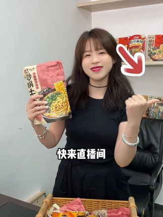尽管口袋空空,我也要囤这个砂锅土豆粉! #宛禾 #砂锅土豆粉 #宛禾土豆粉