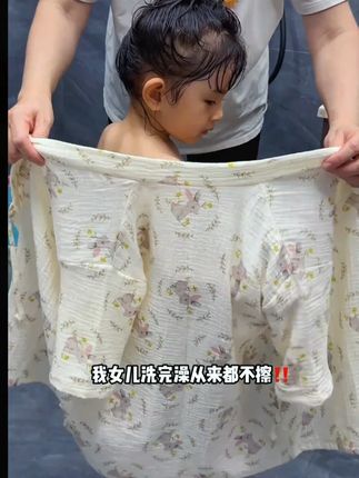 给女儿买的这个#儿童浴袍 太方便啦!既是浴袍又是家居服,吸水还不掉毛,卡通造型很可爱,孩子也很喜欢#浴袍 #宝宝浴巾 #家居服 #母婴好物