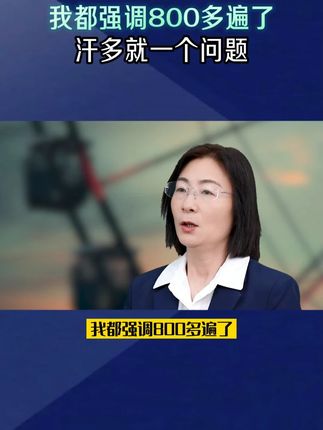 如果你也有这样的情况,可以试试这个方法!#科普#涨知识#知识分享