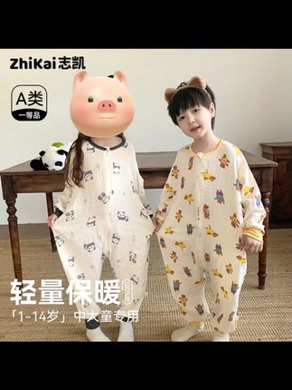 秋天天气越来越冷赶紧提前给孩子准备这种100棉的连体衣妈妈信我 千万别穿那种乱七八糟的料子了这款好看又舒服 #母婴好物 #宝宝好物推荐 #连体衣 #睡衣