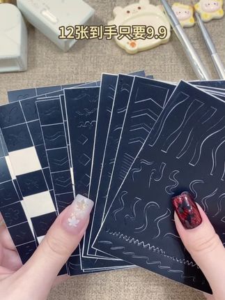 新款免剪裁的镂空贴纸来喽 #美甲 #kasi #镂空贴纸 #镂空贴纸美甲 #好物推荐