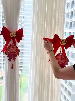 我们也有属于自己的小家了,地方虽不大但很温馨,#乔迁 当天喜庆的植绒窗帘绑带绑上一对,寓意好又漂亮~#乔迁新居布置装饰 #搬新家 #乔迁大吉 #红色喜庆