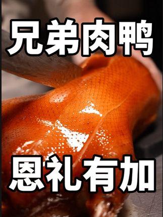 阿鸡