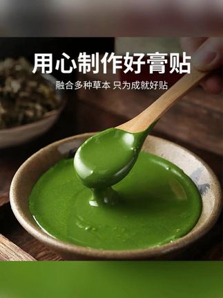 【艾灸贴】万邦汉方艾草贴颈椎肩护腰椎膝盖足官方旗舰正品120贴#艾灸贴 #好物推荐🔥 #好物分享🔥 #好东西一起分享 #好物种草