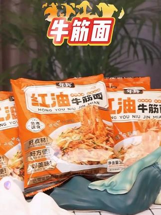 年辉山西麻酱红油牛筋面非油炸方便速食煮面拌面炒面带料包整箱 #好吃到停不下来 #零食推荐 #拌面