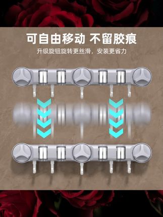 YOPI三吸盘拖把夹置物架免打孔多功能收纳神器壁挂粘钩扫把卫生间#YOPI置物架 #三吸盘拖把夹 #免打孔收纳 #多功能收纳 #卫生间挂架