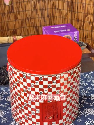 【代餐面包】营养健康,大人小孩都能吃 #紫米麻薯面包