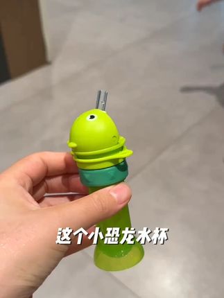 让宝宝爱上喝水的小恐龙水杯,小小一个特别好拿,特别容易引起小 让宝宝爱上喝水的小恐龙水杯,小小一个特别好拿,特别容易引起小朋友的兴趣#宝宝水杯 #宝宝喝水#宝妈推荐 #夏日必备#直饮吸管杯