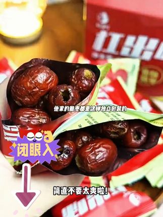 追剧小零食来了 闪着无聊来上一包绝了#香酥脆枣 #红枣 #追剧小零食 #甜而不腻 #王正 @王正·实话实说