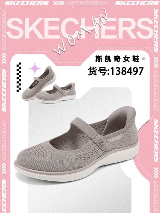 要不要这么好看!随便搭都好看 138497#爆款热卖中#显高显瘦显腿长#软底软面穿上很舒服#透气舒适不臭脚#好穿不累脚