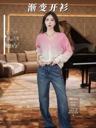 懒猫nono│Saynono 羊绒拉绒长毛渐变开衫/SYHH #开衫 #针织衫 #高级感穿搭 #羊毛衫 #高端品质