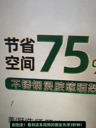 不锈钢袜子晾衣架多夹子防风挂袜子架多功能内衣裤晒袜子家用宿舍