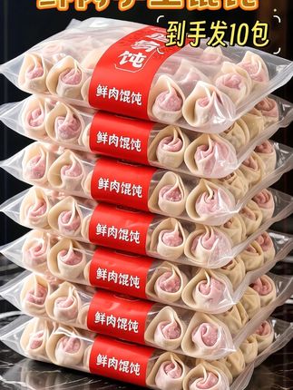 不管是当早餐还是夜宵都超合适,平时囤一些在冰箱里超方便,这不吃完直接又回购十包平常忙碌没时间做饭的宝子们快来尝尝吧,在家随时享受美味 #美食推荐官 #小金鱼馄饨 #手工馄饨 #馄饨 #妈呀太香了