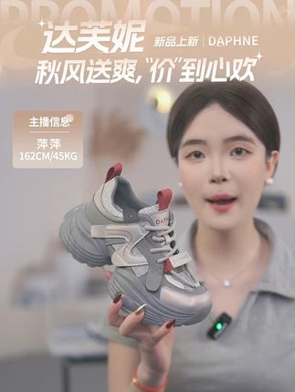 #好鞋推荐#百搭鞋子#增高鞋#老爹鞋