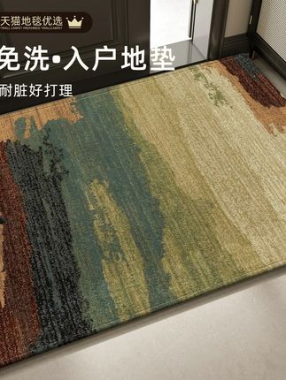 #郝邵文推荐 中古风地垫入户门垫家用脚垫防滑进门玄关蹭土蹭灰地毯门口垫子 #脚垫 #地垫 #入户门垫 #家用脚垫