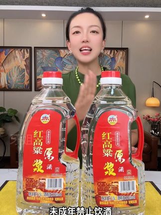 乾清门红高粱5斤大桶装 52度黄金度数,29块9到手5斤清门红高粱白酒,实惠好喝的老百姓口粮酒 #白酒 #清香型白酒 #二锅头 #白酒推荐 #好喝不贵