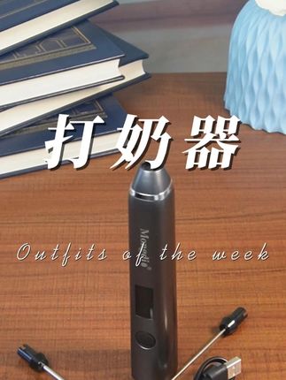 在家喝到咖啡馆同款咖啡,有了这个打奶器就能体验 #打奶器 #四百次咖啡 #咖啡器具 #mongdio #创意咖啡 @DOU+上热门