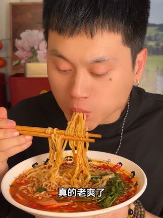#白象方便面 太绝了,面条Q弹筋道,汤底浓郁,饿了馋了来一碗嘎嘎满足#速食美食 #妈呀太香了