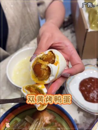 全家人都夸我买的双黄海鸭蛋!每个都是一蛋双黄,起沙流油巨好吃#咸鸭蛋 #双黄蛋 #好吃不贵经济实惠 #烤海鸭蛋