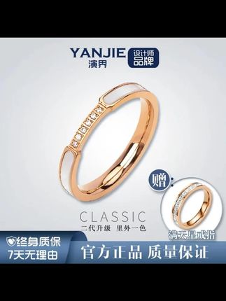 #戒指 #时尚饰品 #情侣对戒 #美出高级感 #爱的礼物