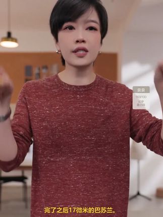 BAYBERYL老贝麻结衫独特花纱慵懒时尚秋圆领针织衫ZZS #穿出高级感#今天穿什么#高级穿搭#品质女装#小众设计感