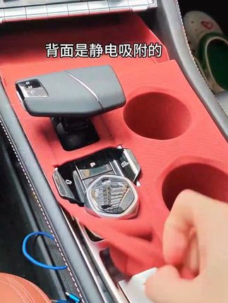 适用于长安逸动plus中控垫排档面板硅胶水杯保护套车内装饰用 #逸动#  逸动plus  #好物推荐🔥#  硅胶垫  #车载好物