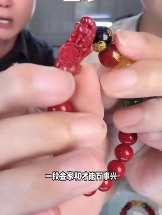 含辰砂工艺品朱砂五路财神貔貅手串新中式时尚百搭男士专属+珠宝 含辰砂工艺品朱砂五路财神貔貅手串新中式时尚百搭男士专属+珠宝店C位朱砂饰品大揭秘!