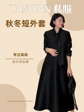 这件上衣非常绝,美死了!原厂原版的面料,不挑身材不挑个子,还特别百搭!!#高级感穿搭 #秋款穿搭 #显瘦穿搭 #宽松版型 #舒服又百搭