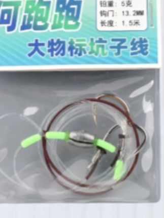 跑跑手工成品大物无铅子线加开口铅成品子线(3付包邮)加固方便#子线双钩 #渔具用品 #爱生活爱钓鱼 #户外钓鱼 #鱼线