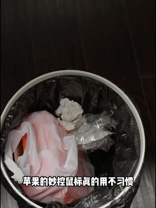 适配MacBook的AirPro蓝牙静音鼠标,充电即用超方便! #蓝牙无线鼠 #电脑周边 #Mac适配 #蓝牙无线鼠标 #充电鼠标