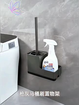 马桶刷缝隙刷厕所浴室壁挂式家用无死角壁挂免打孔坐便器清洁套装#马桶刷壁挂式清洁套装 #卫生间好物 #生活好帮手 #方便又实用 #马桶刷