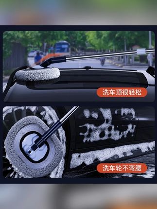 新款软毛弯杆可伸缩跃立洗车拖把刷车专用不伤车漆汽车擦车神器#拖把刷 #汽车用品 #汽车保养与维修 #汽车好物 #好物推荐🔥