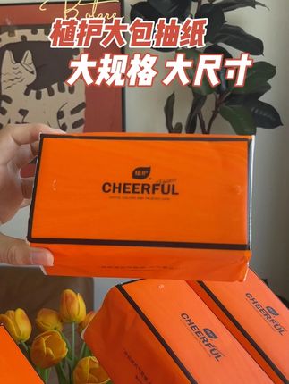 数不清回购多少次了!好用!真的好用!原生木浆!四层加厚!#抽纸 #植护 ;