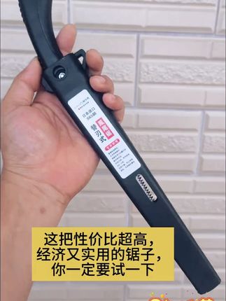 迷你手锯窄锯伐木锯凤尾锯果树修枝鸡尾锯盆景手工锯子  #园林工具  #凤尾锯  #迷你手锯  #锯子  #伐木锯