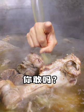 #蘭啵旺兰州牛肉面 痴迷于每一滴牛骨汤,还原的就是兰州面馆的味道#美食 #解馋 #好吃到停不下来 #兰州拉面