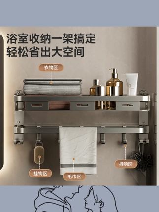 免打孔浴巾架卫生间壁挂枪灰毛巾架太空铝洗澡间置物架用居家好物#免打孔浴巾架 #卫生间置物架 #枪灰毛巾架 #太空铝浴巾架 #居家好物