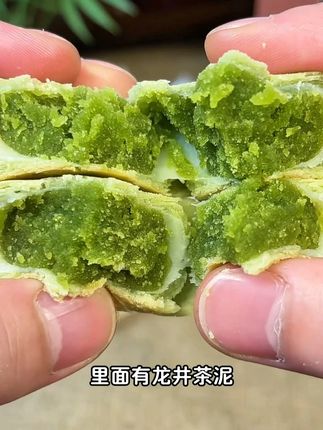 2款糕点组合在一起才只要9.9!而且还是新上市的龙井茶酥再加上一盒蔓越莓的雪花酥!味滋源活动力度也太大了吧!#无限回购的宝藏单品#零食推荐#好吃到停不下来#龙井茶酥#雪花酥