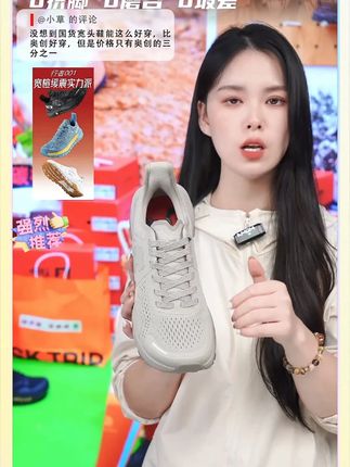 更适合中国脚型的宽楦越野跑鞋,户外徒步越野,城市通勤穿搭,一双顶四双!#宽楦跑鞋 #怕挤脚穿狮牌 #狮牌宽头鞋