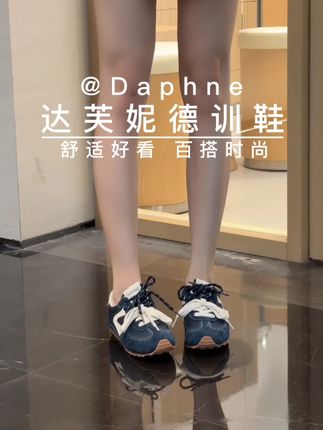 长裤短裙随便一穿,气质直接翻倍。 说实话,它贵得有道理! #德迅鞋 #软底软面穿上超舒服 #好鞋推荐 #好穿又好搭