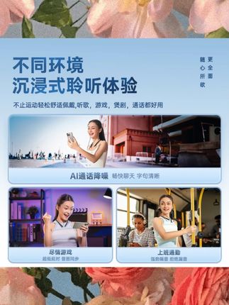 倍思P1蓝牙挂脖式耳机长续航颈挂式运动降噪 开学季必备#蓝牙耳机 #挂脖式耳机 #运动耳机 #降噪耳机 #开学季用品