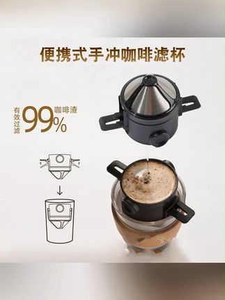 咖啡过滤器手冲咖啡双层小天使可折叠外带专业滴漏器具咖啡萃取器#过滤器 #咖啡过滤器 #萃取器 #萃取器推荐